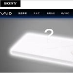 Sony mập mờ “khoe” netbook VAIO